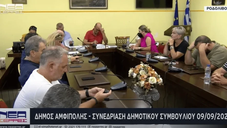 Για την «Τηλεμετρία» στο Δήμο Αμφίπολης 6 μήνες παράταση