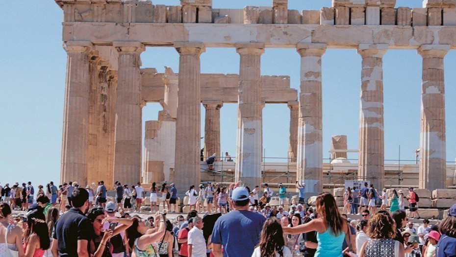 H Παγκόσμια Ημέρα Τουρισμού 2024 αφιερωμένη στην Ένταξη και στην Ενδυνάμωση