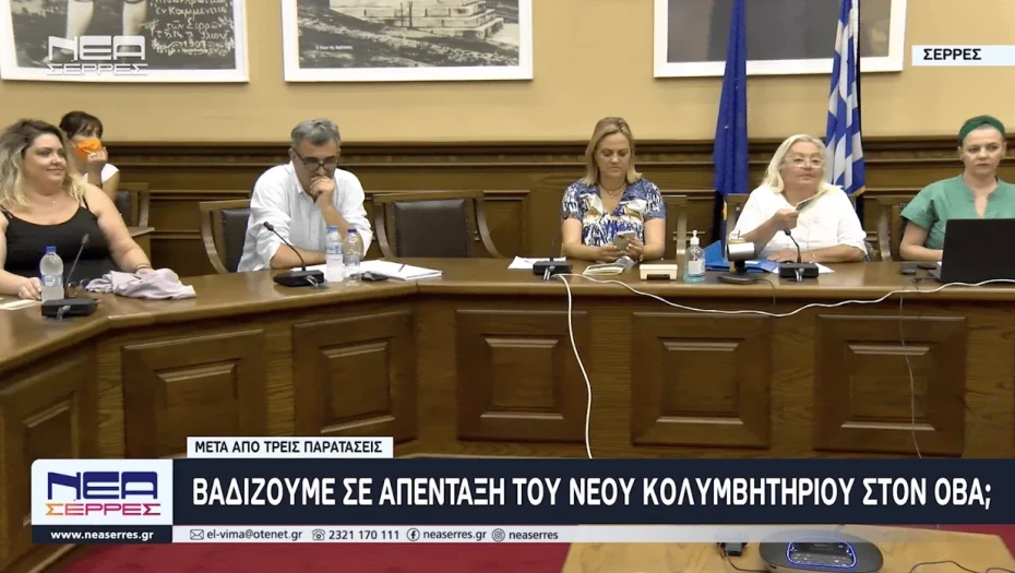 Μετά από 3 παρατάσεις βαδίζουμε σε απένταξη του νέου κολυμβητηρίου στις Σέρρες;
