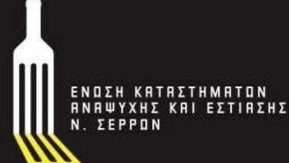 Στην Ένωση Εστιατόρων και Συναφών Επαγγελμάτων νέος πρόεδρος ο Ιωσήφ Χουρουζίδης