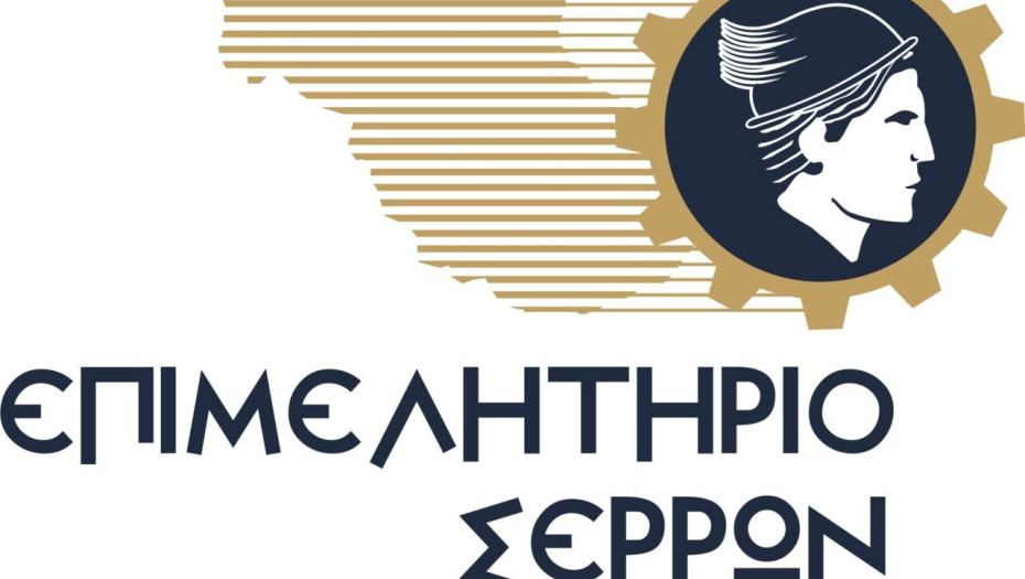 Συλλυπητήριο μήνημα στον Αθ. Μαλλιαρά για την απώλεια του πατέρα του από ΕΒΕΣ, ΟΕΒΕΣΣ και Δήμο Σερρών