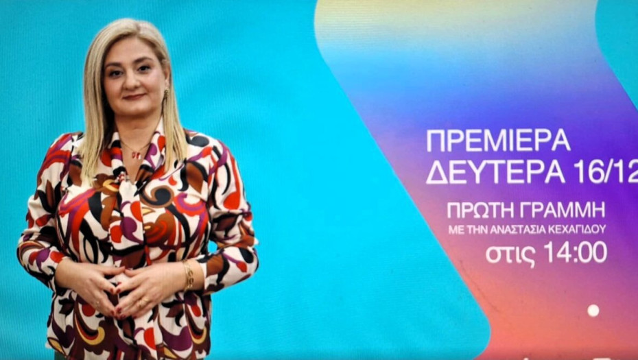 Από την «Πρώτη Γραμμή» του ΟΜΙΚΡΟΝ tv καθημερινές δημοσιογραφικές επιτυχίες