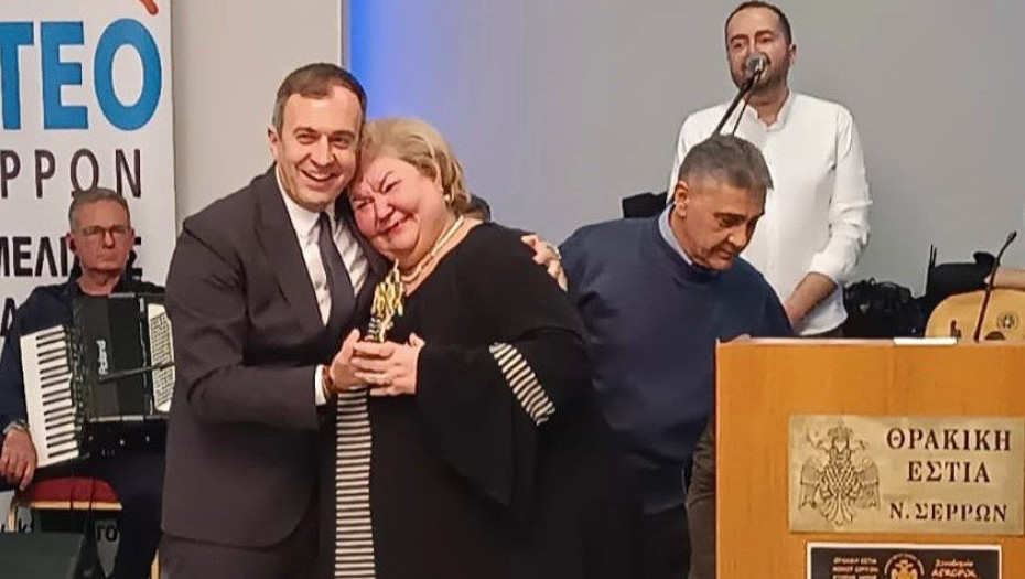 Θρακική Εστία Ν. Σερρών: Βράβευση του ΥΦΥΠΕΞ Τάσου Χατζηβασιλείου