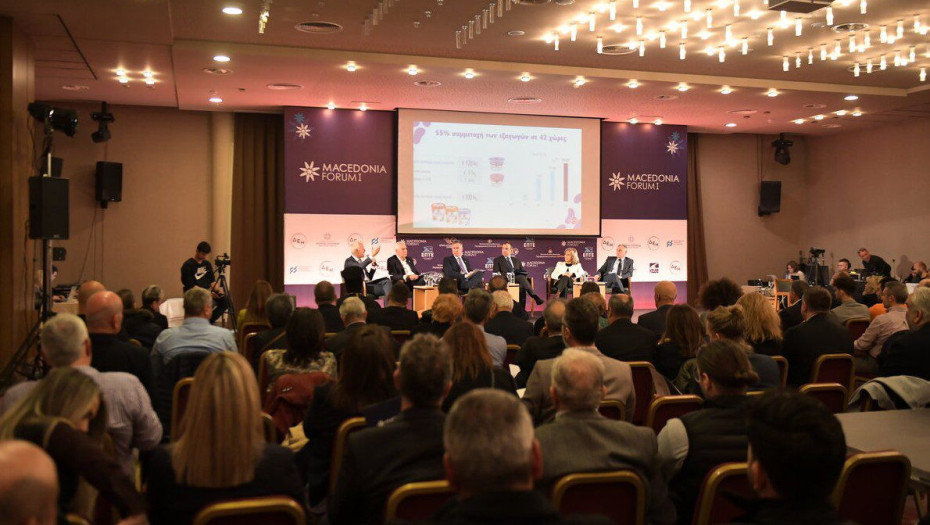 Πέτυχε το 1ο Macedonia Forum