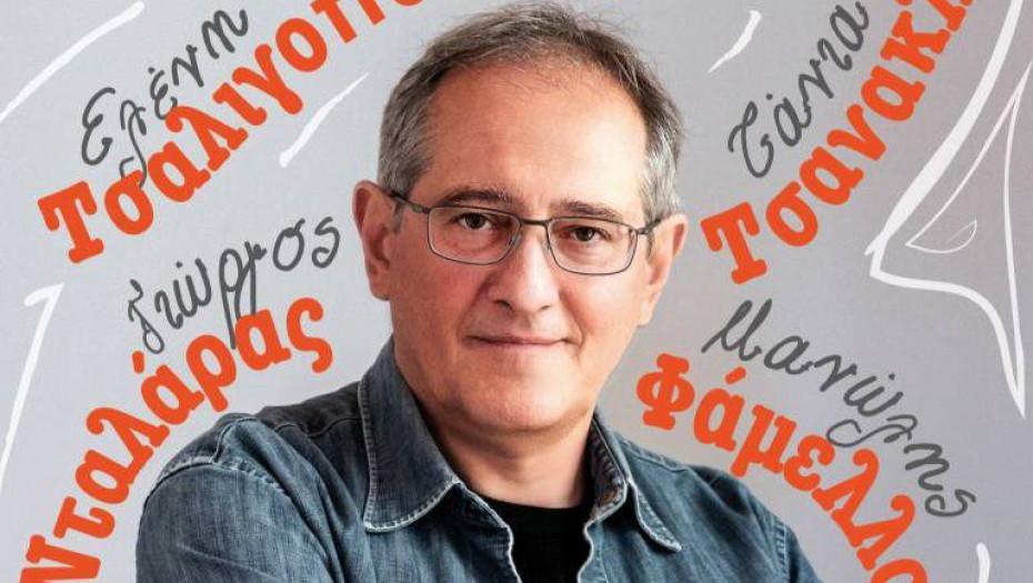 Φεστιβάλ Επταπυργίου 2025: Αφιέρωμα στον Γιώργο Ανδρέου -7 παραγωγές σε 14 εκδηλώσεις