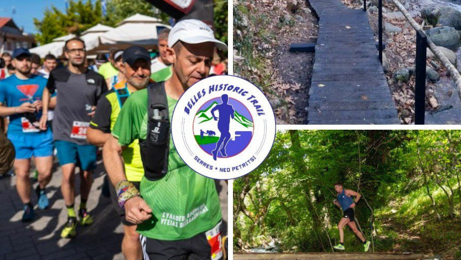 Belles Historic Trail 2025: Ραντεβού στο Νέο Πετρίτσι – Τρέχοντας στα μονοπάτια της ιστορίας!