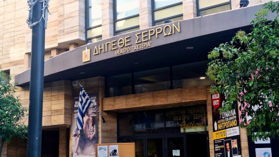 Γιώργος Ανδρέου: Το Θέατρο είναι Γιορτή – κι εμείς γιορτάζουμε την 18η Πανεπιστημιάδα