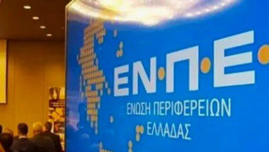 Μνημόνιο συνεργασίας μεταξύ Υπουργείου Ψηφιακής Διακυβέρνησης και ΕΝΠΕ