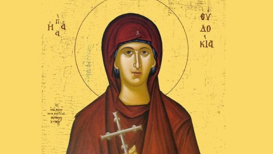 Εορτή Αγίας Ευδοκίας σήμερα 1 Μαρτίου