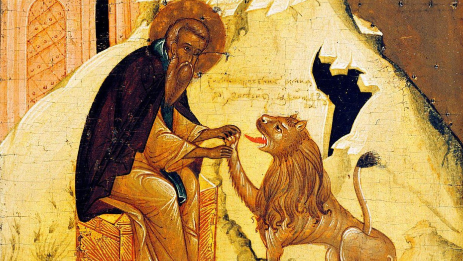 Εορτή Οσίου Γερασίμου Ιορδανίτη σήμερα 4 Μαρτίου