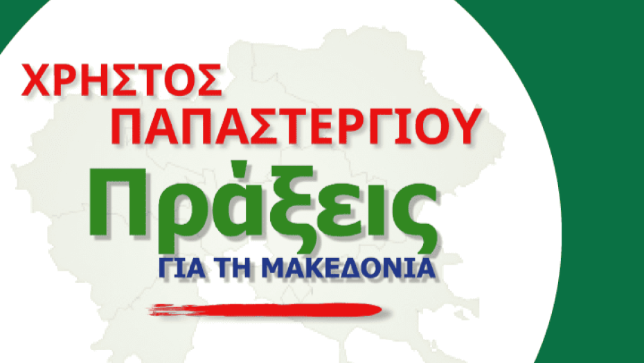 Εγκατάλειψη του αλιευτικού καταφυγίου Αμφίπολης καταγγέλει η αντιπολίτευση στην Περιφέρεια