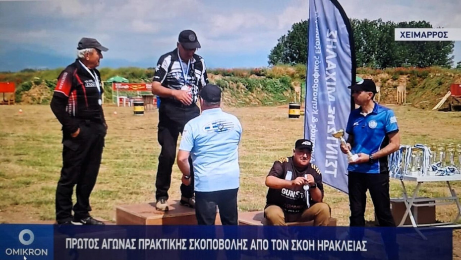 Πρώτος Αγώνας Πρακτικής Σκοποβολής από τον ΣΚΟΗ Ηράκλειας