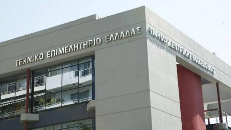 ΤΕΕ/ΤΚΜ στο 33o Money Show: Χρηματοδοτικές ευκαιρίες για μηχανικούς και προκλήσεις διαχείρισης υδάτων