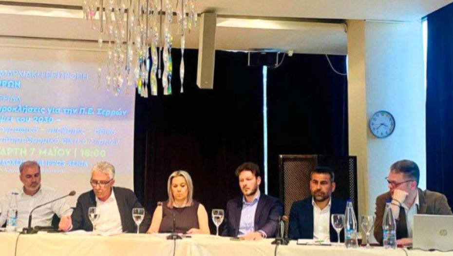ΠΑΣΟΚ Σερρών: Με επιτυχία η ημερίδα για τις προκλήσεις της ΠΕ Σερρών εν όψει του 2030
