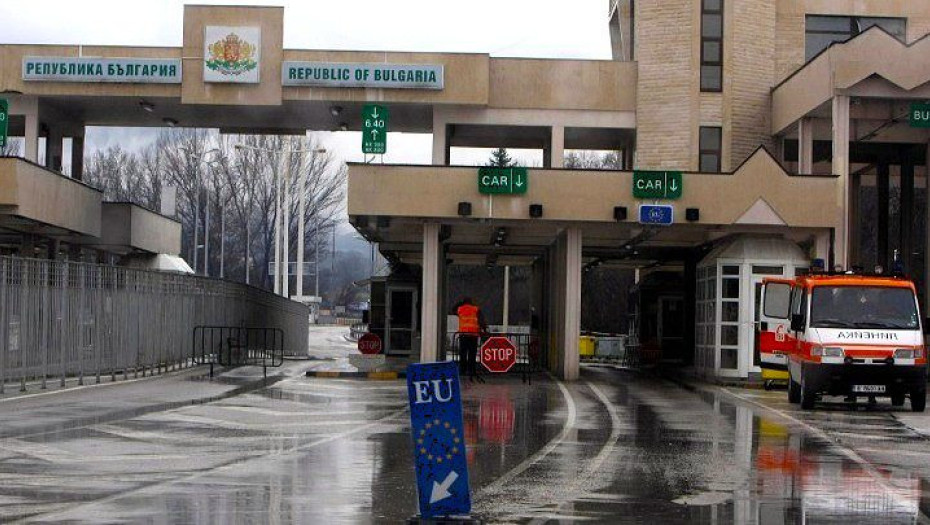 Επιχειρηματικό φόρουμ στη Σόφια με την παρουσία Βουλγάρων, Ελλήνων και Ρουμάνων επιχειρηματιών