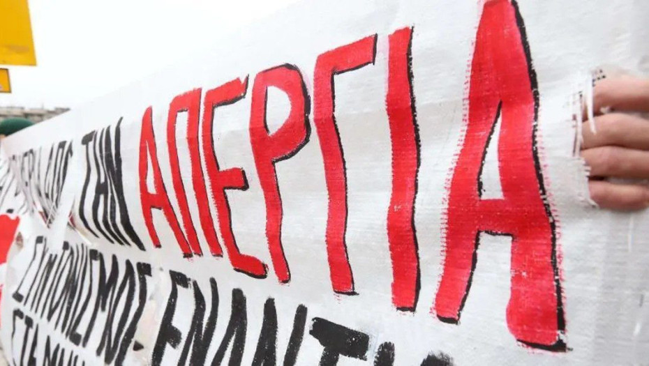 Πανελλαδική Στάση Εργασίας ΑΔΕΔΥ την Παρασκευή 6 Ιουνίου