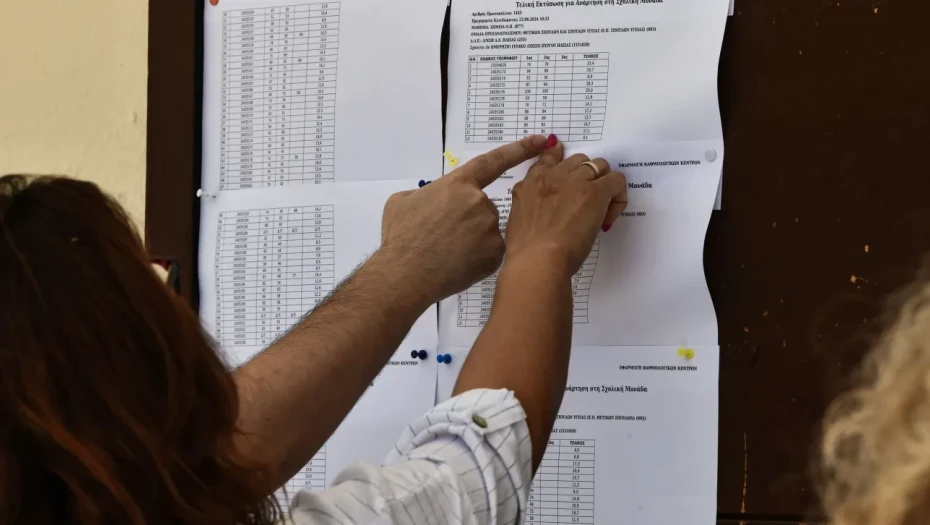 Βάσεις 2025: Οι εκτιμήσεις ανά πεδίο - Ποιες σχολές ανεβαίνουν, πού αναμένεται πτώση