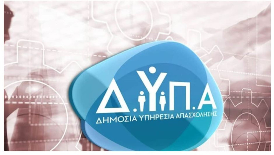 Κόντρα Σ.Κ.Α.ΣΕ εναντίον δήμου Σερρών για το πρόγραμμα της ΔΥΠΑ: Απαράδεκτες επικοινωνιακές φιέστες