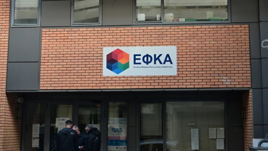 ΕΦΚΑ: Σε πόσο χρόνο θα εκδίδονται οι επικουρικές συντάξεις