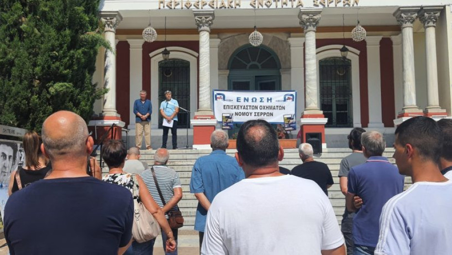 Για το (άδικο) ΨΗΦΙΑΚΟ ΠΕΛΑΤΟΛΟΓΙΟ απεργιακή κινητοποίηση στις Σέρρες