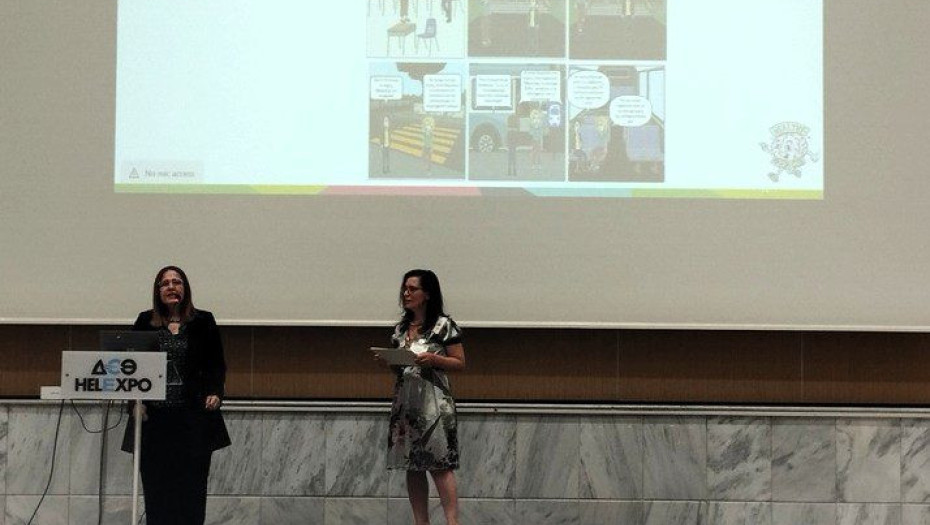 ΕΠΑΛ Ροδόπολης: Δεύτερο Βραβείο σε Πανελλήνιο Σχολικό Διαγωνισμό