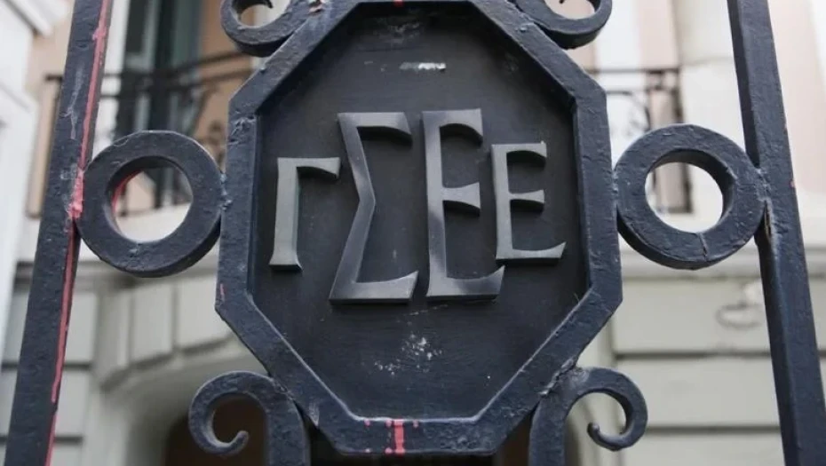 ΓΣΕΕ: Η ακρίβεια στο Θεό - Οι μισθοί στα Τάρταρα