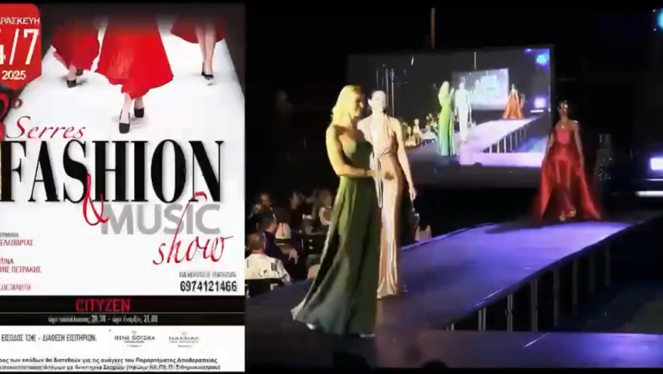 Στο 3ο Serres Fashion & Music Show Πετράκης και Κωνσταντίνα στο citizen