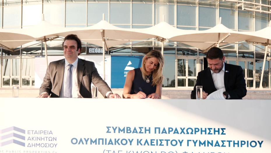 Κυριάκος Πιερρακάκης: «Η δημόσια περιουσία ανήκει σε όλους και πρέπει να παράγει αξία για όλους»