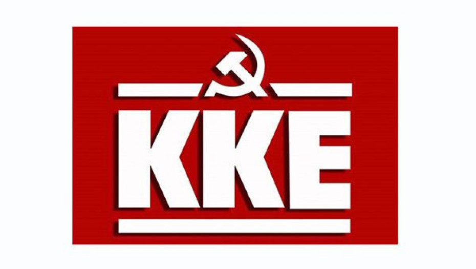 ΚΚΕ: Επίκαιρη ερώτηση για τη δωρεάν διέλευση των κατοίκων του Προμαχώνα από τα διόδια και την κατάσταση του οδικού δικτύου