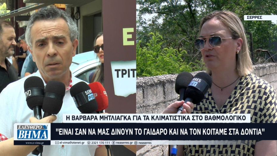 Aκόμα περιμένουν τα κλιματιστικά στο βαθμολογικό κέντρο των Σερρών