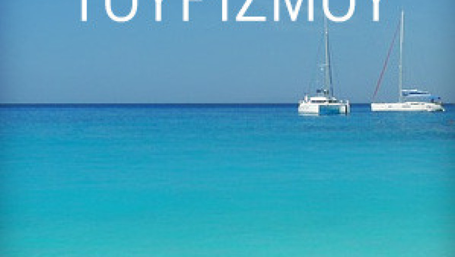 Δήμος Σερρών: Ξεκινάει η παραλαβή δελτίων στους κληρωθέντες δικαιούχους προγραμμάτων ΛΑΕ-ΟΠΕΚΑ έτους 2025