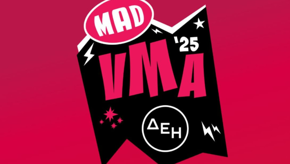 Οι πρώτες αφίξεις στο κόκκινο χαλί του MAD VMA 2025