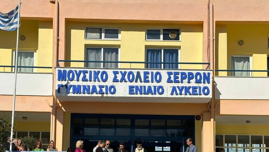 Μουσικό Σχολείο Σερρών: Εξαιρετικές οι διακρίσεις στους Πανελλήνιους Σχολικούς Αγώνες