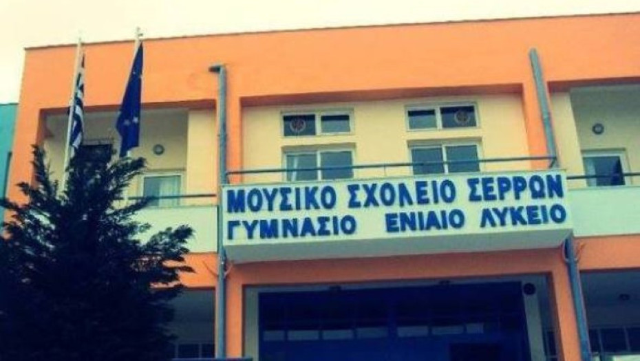 Καταγγελία του ΚΚΕ προς τον κ. Υπουργό Παιδείας, Υγείας και Θρησκευμάτων: Αναφορά για απαράδεκτες συνθήκες εξέτασης στο Μουσικό σχολείο Σερρών