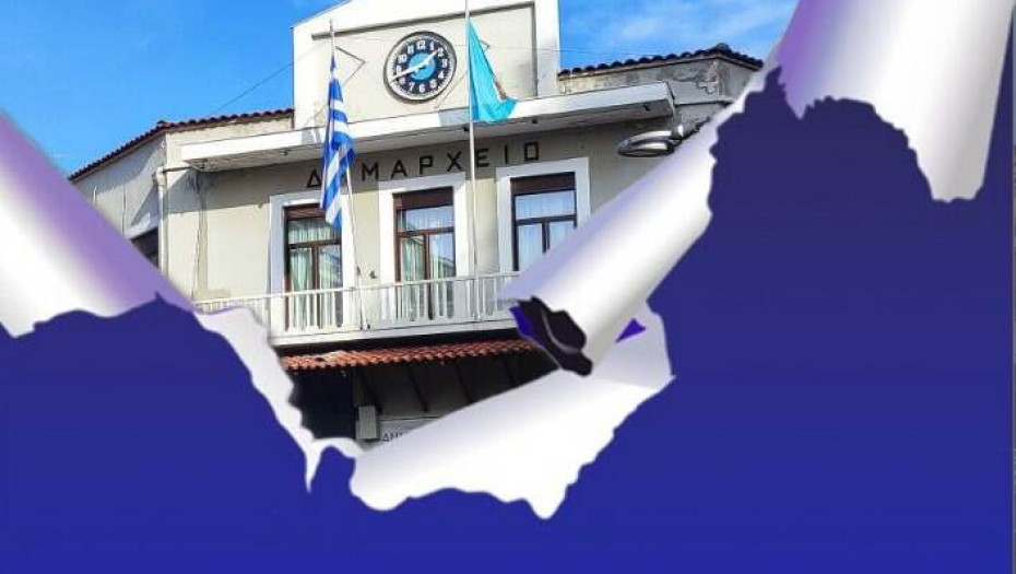 «Νόμιμη… Αυθαιρεσία…» γράφει ο Βασίλης Τερζής