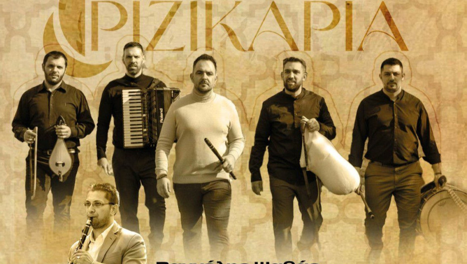 Από τον Σύλλογο «Ορφέας» Νέου Σκοπού «Ριζικάρια 2025» το Σάββατο 21 Ιουνίου