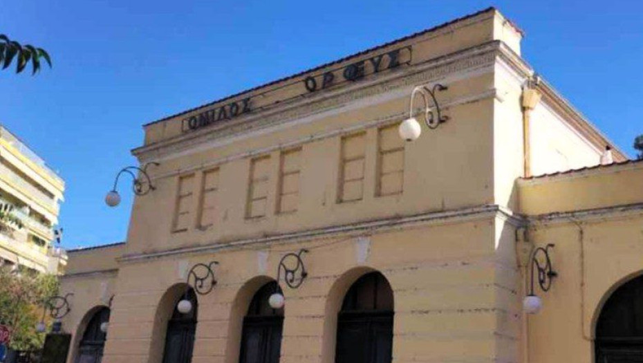 Όλοι πόνεσαν βλέποντας την είσοδο του ιστορικού Ορφέα να βανδαλίζεται …