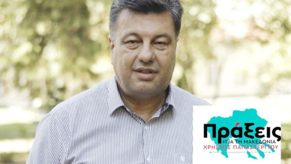 Χρήστος Παπαστεργίου: Επιλεκτική η συμπεριφορά της διοίκησης της Π.Ε. Πιερίας