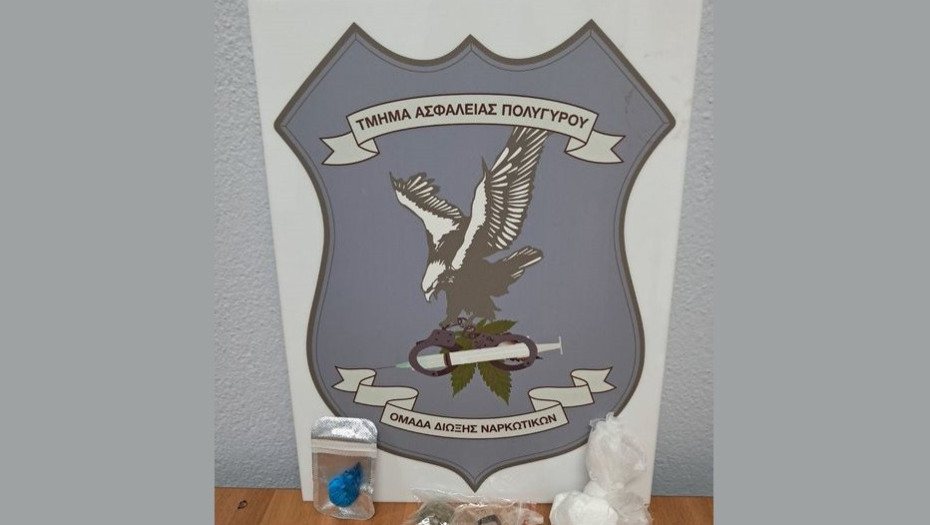 Κατασχέθηκαν περισσότερα από 55 γραμμάρια κοκαΐνης στη Πιερία