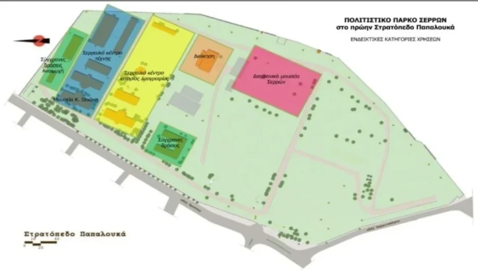 To ΠΟΛΙΤΙΣΤΙΚΟ ΠΑΡΚΟ στο πρώην στρατόπεδο ΠΑΠΑΛΟΥΚΑ