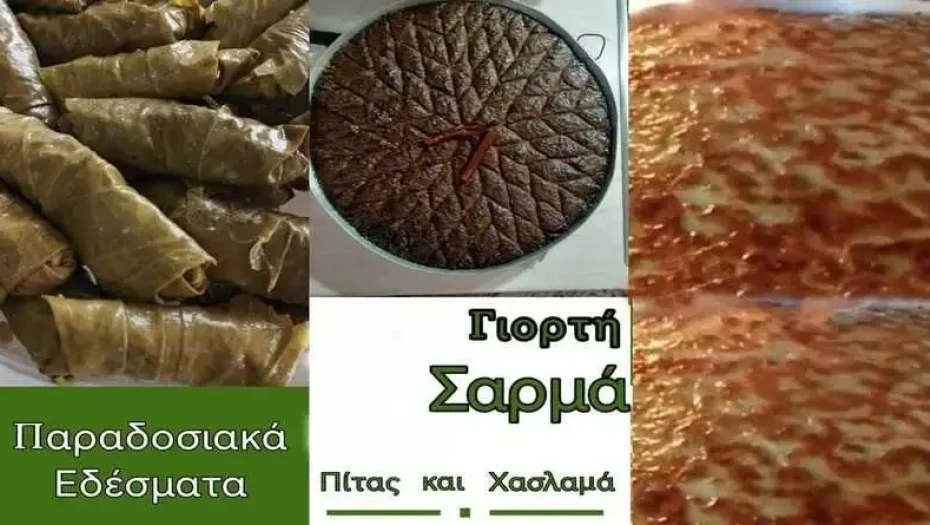 Το Σάββατο το βράδυ στο Ροδολίβος 3η Γιορτή Σαρμά, Πίτας και Χασλαμά