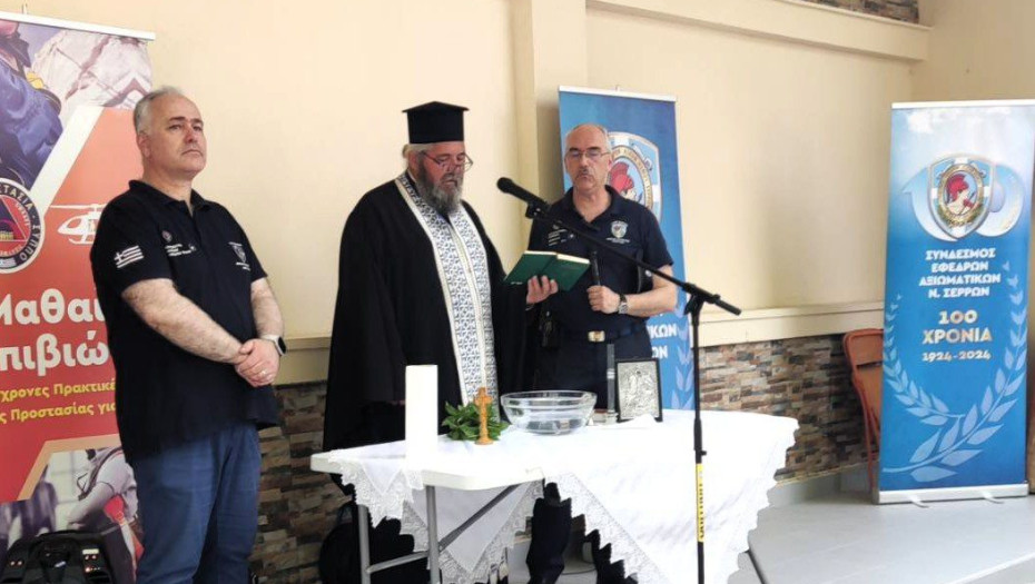 ΣΕΑΝ: Ημερίδα με αφορμή την έναρξη της αντιπυρικής περιόδου