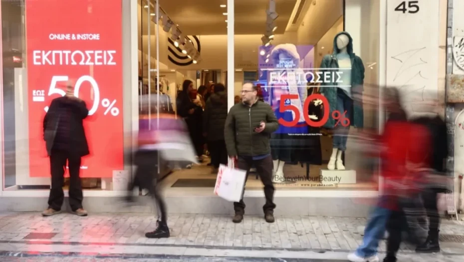 Στις 14 Ιουλίου ξεκινούν οι θερινές εκπτώσεις