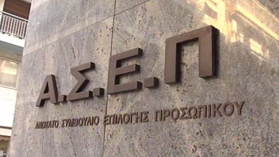 Νέο προσοντολόγιο: Διορισμοί στο Δημόσιο για αποφοίτους νέων τμημάτων ΑΕΙ