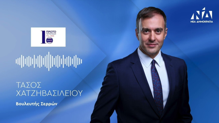 Τάσος Χατζηβασιλείου: Η Άγκυρα διαβάζει σωστά το μήνυμα Μητσοτάκη για το SAFE