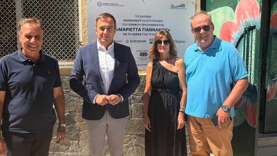 Χατζηβασιλείου στο 1ο & 7ο Δημοτικό Σχολείο Σερρών: Η κυβέρνηση κάνει πράξη τη δέσμευση για σύγχρονα, αξιόπιστα και ασφαλέστερα σχολεία