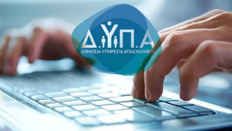 30 επιχειρήσεις αναζητούν προσωπικό για δεκάδες ειδικότητες στην «Ημέρα Καριέρας» της ΔΥΠΑ στις Σέρρες