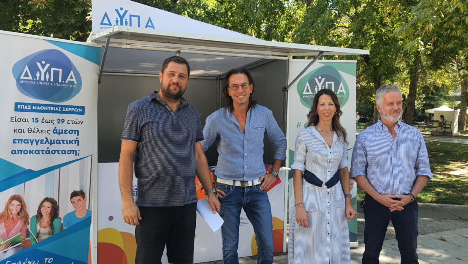 Ξεκίνησαν οι εγγραφές στις σχολές Μαθητείας της ΔΥΠΑ