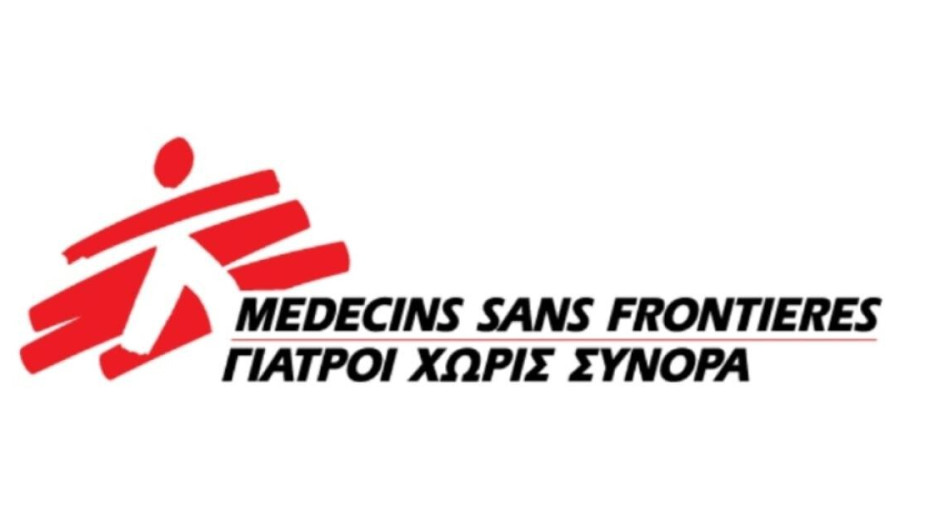 Απόπειρα απάτης σε βάρος των Γιατρών Χωρίς Σύνορα