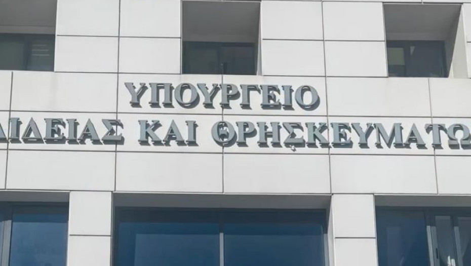 Καθυστερούν οι αναπληρωτές- Σοβαρές ελλείψεις προσωπικού λίγο πριν το άνοιγμα των σχολείων